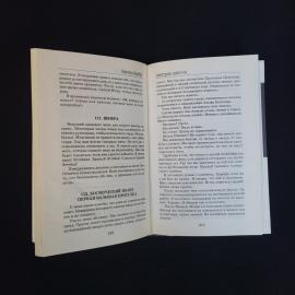 Картинка 7