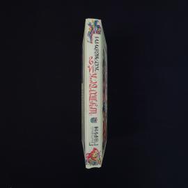 Картинка 2