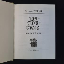 Картинка 4
