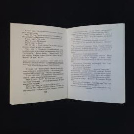 Картинка 6