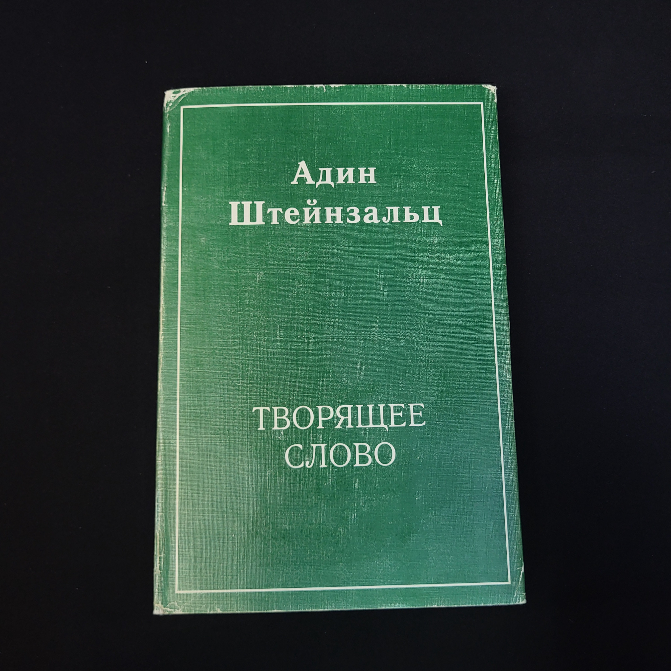 Картинка 1