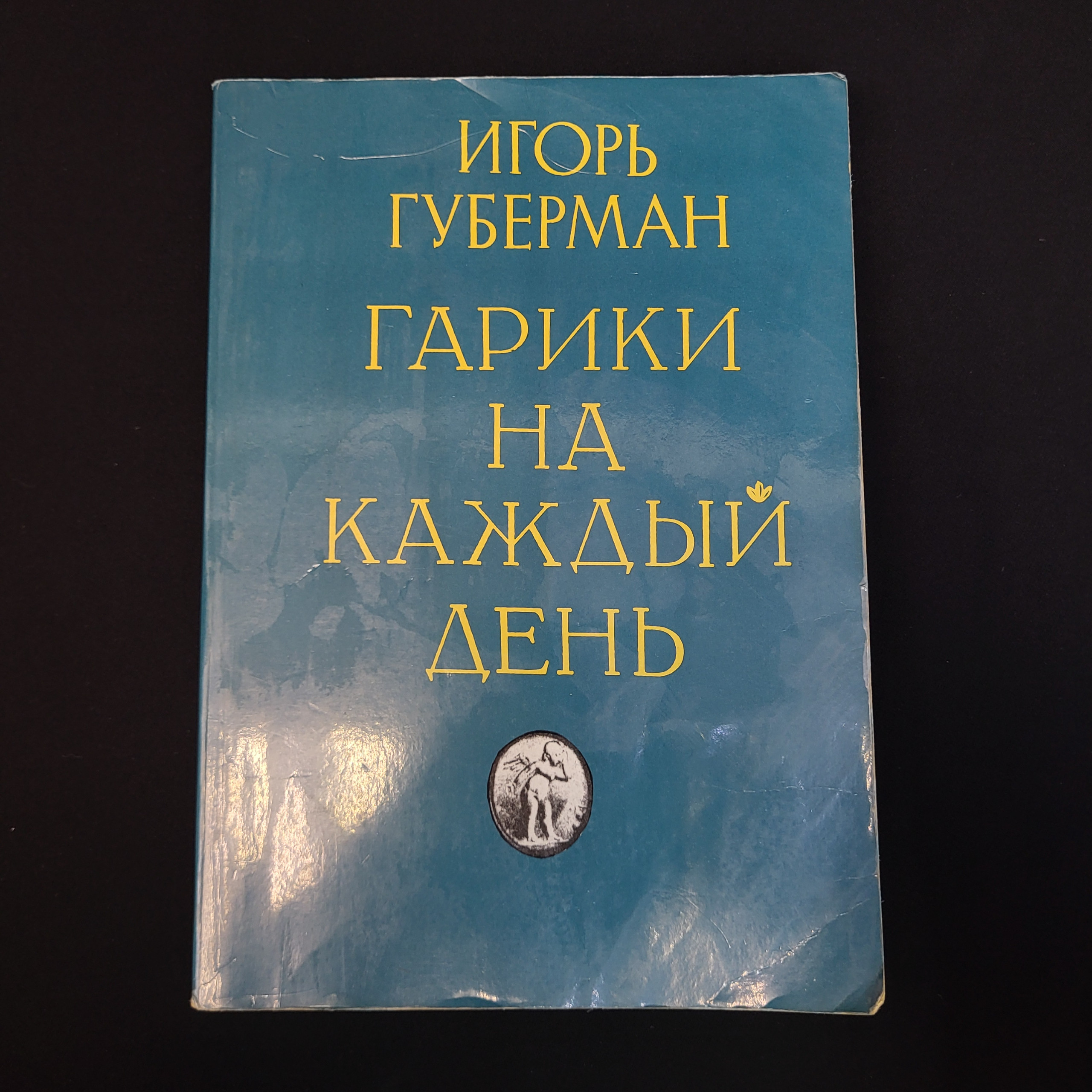 Картинка 1