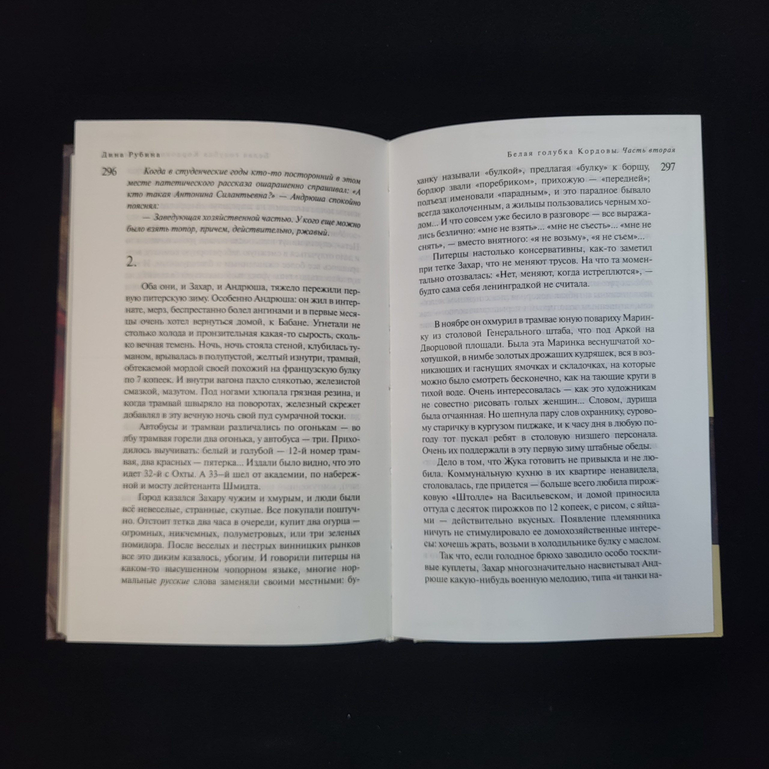Картинка 6