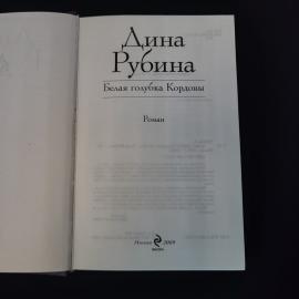 Картинка 4