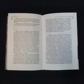 Картинка 6