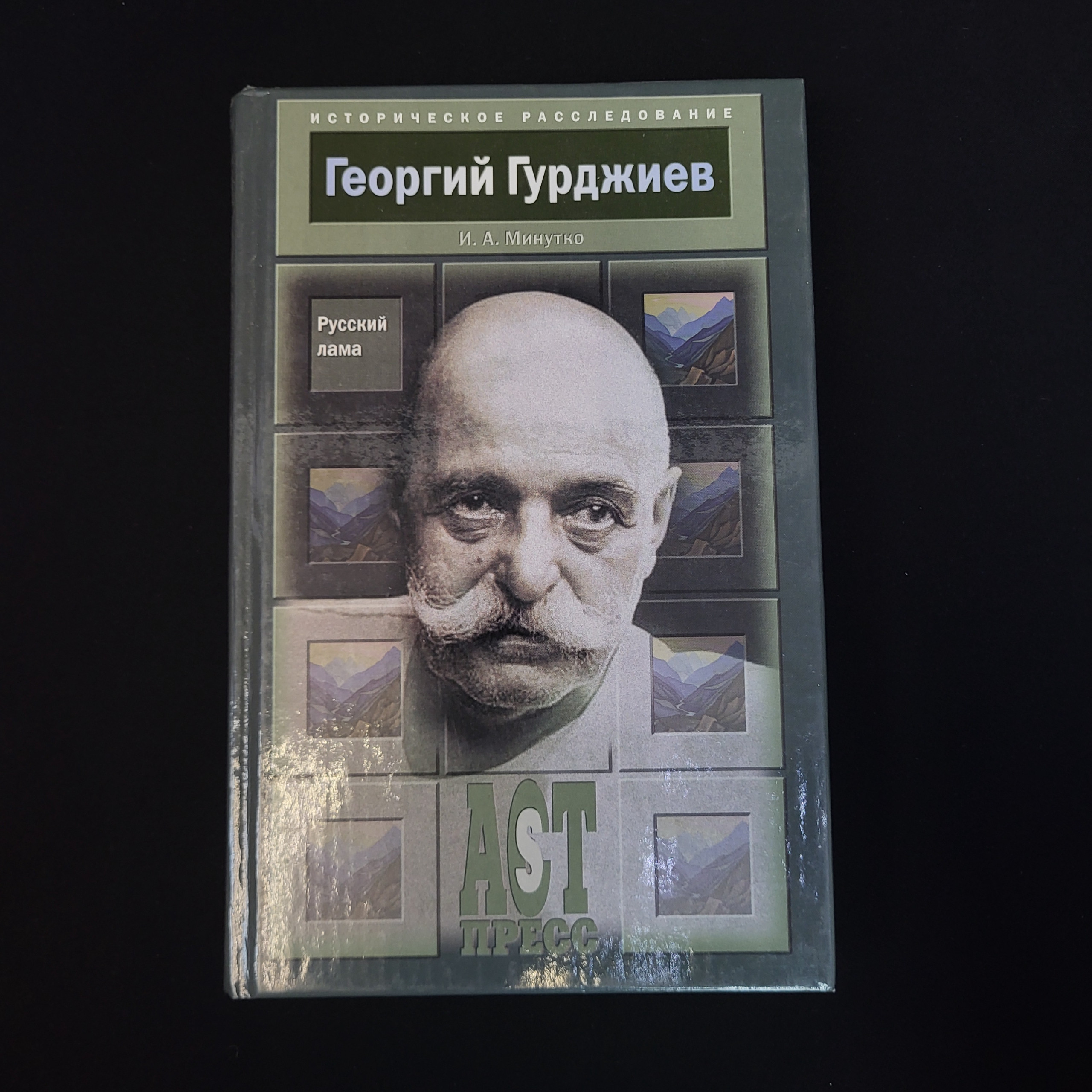 Картинка 1