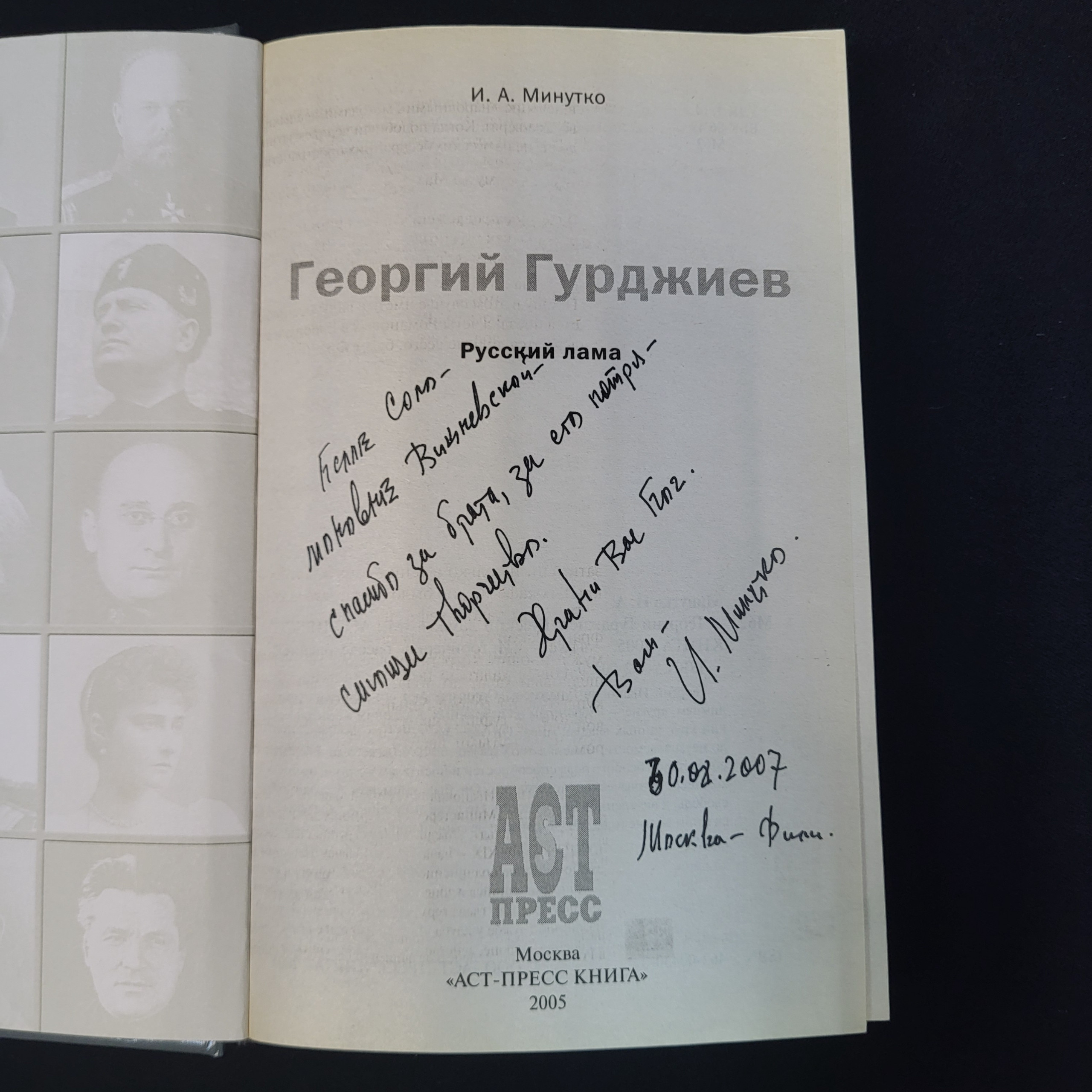 Картинка 4