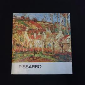 Патаки Денеш. Pissarro. Книга СССР, искусство живописи