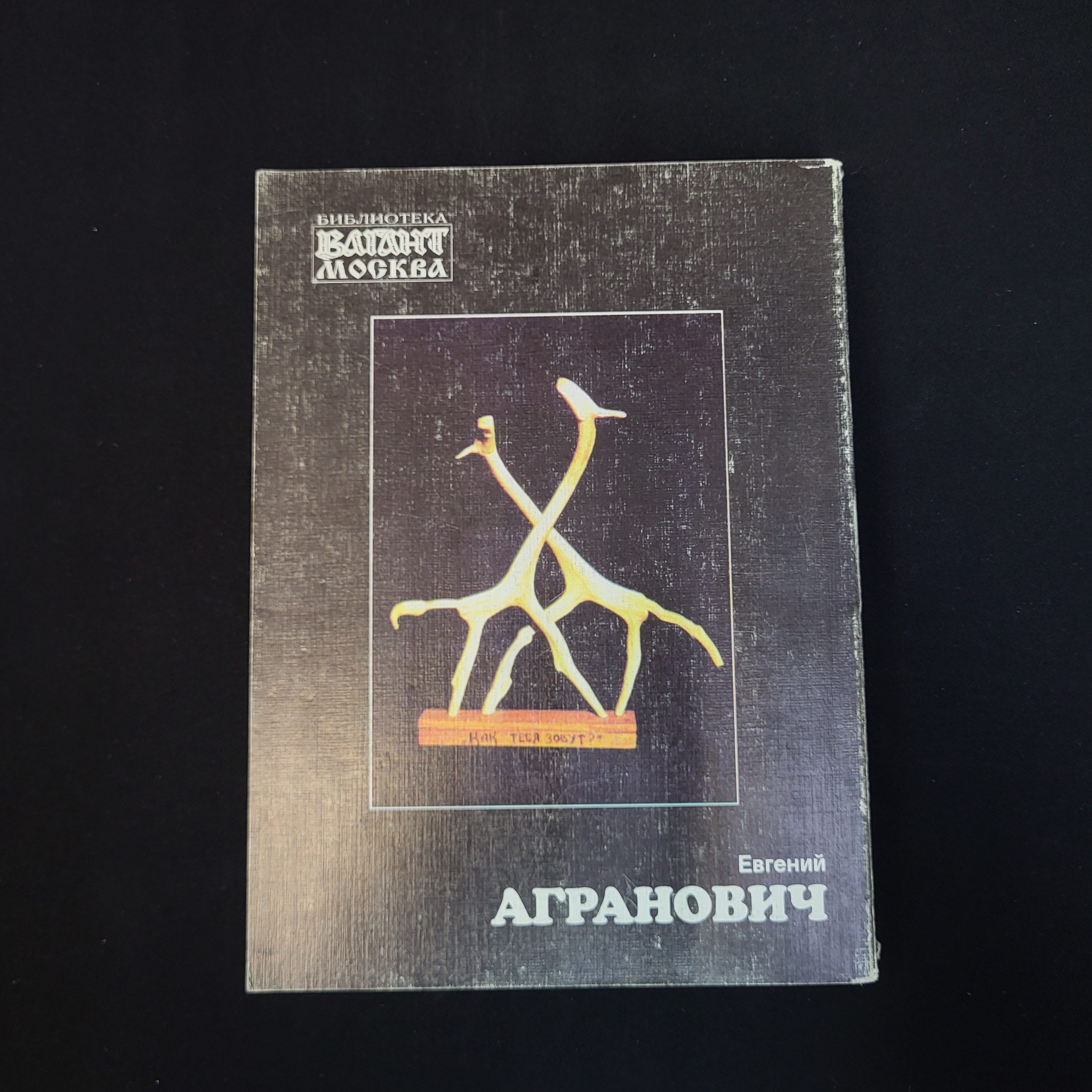 Картинка 3