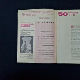 Картинка 3