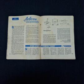 Картинка 4