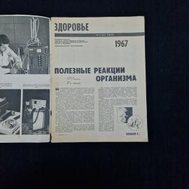 Картинка 3