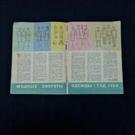 Картинка 4