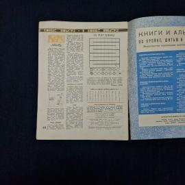 Картинка 5
