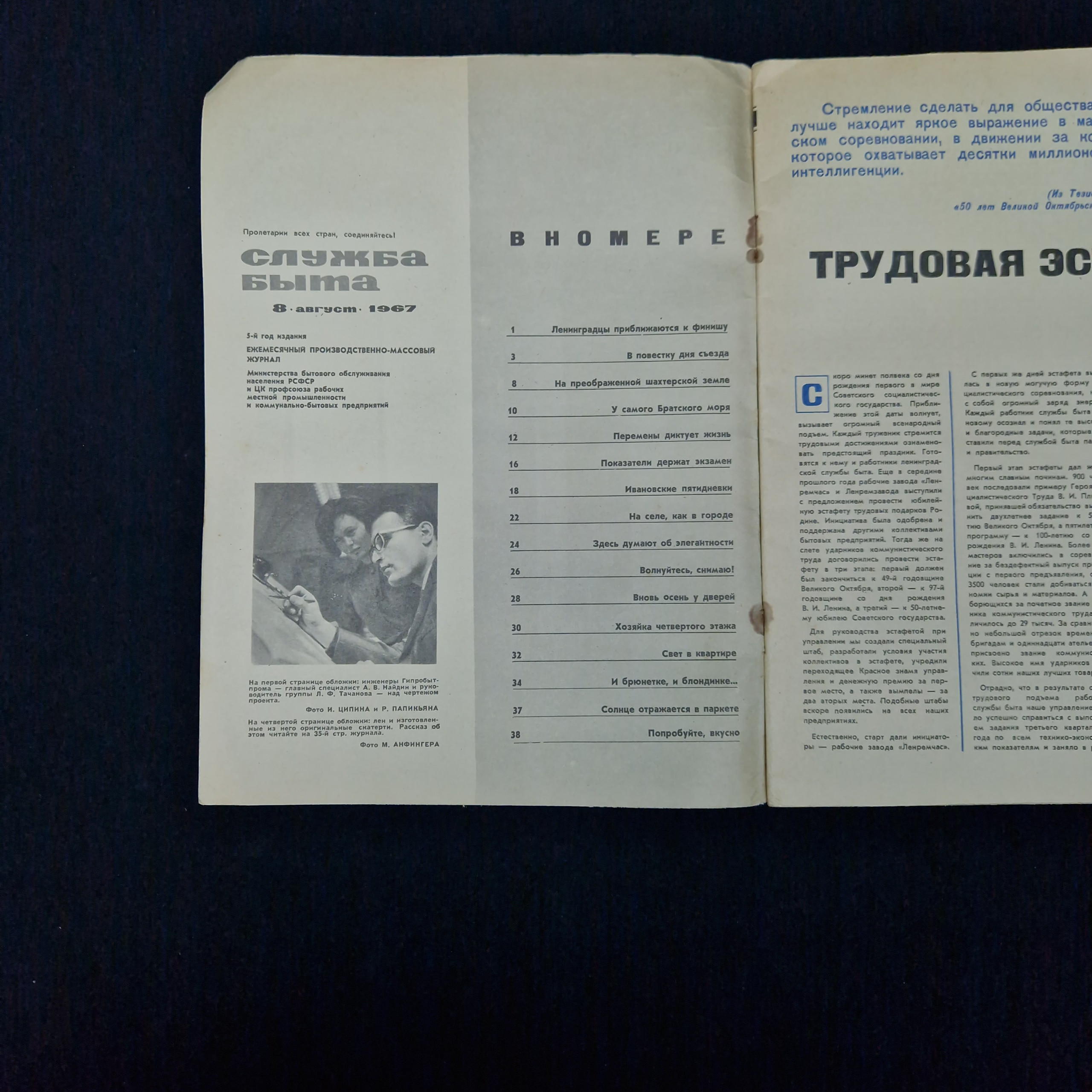 Картинка 3