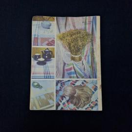 Картинка 2