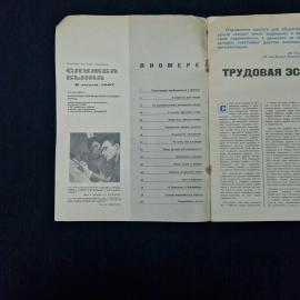 Картинка 3