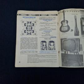 Картинка 5