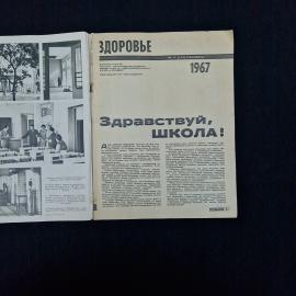 Картинка 3