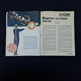 Картинка 4