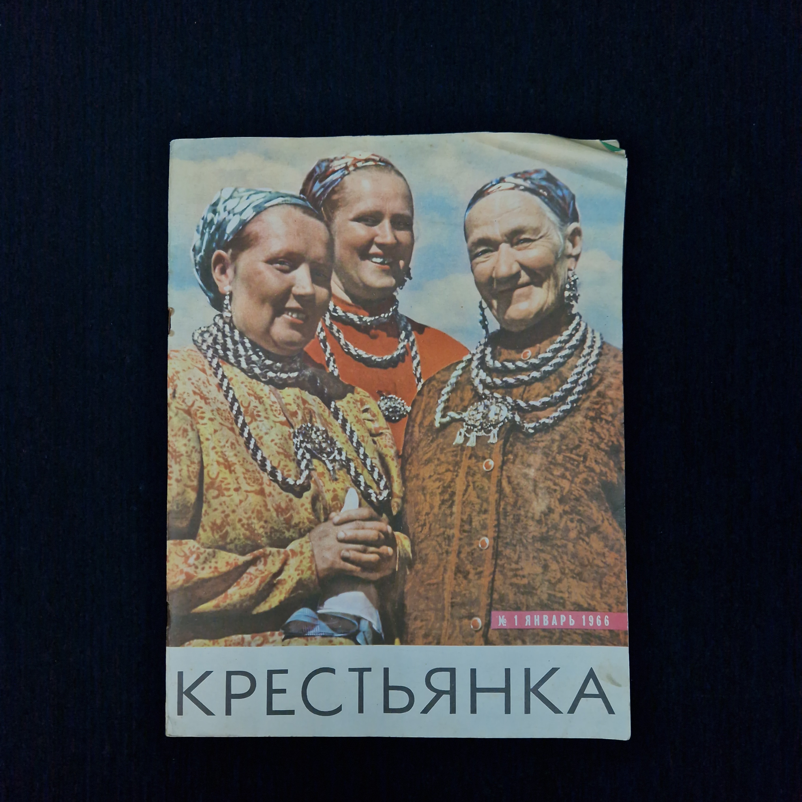 Картинка 1