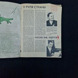 Картинка 3