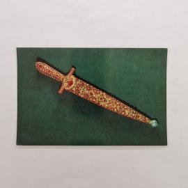 Открытка советская СССР. Эрмитаж, Индия, XVII век, кинжал в ножнах, декоративное оружие. винтаж
