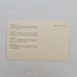 Картинка 2