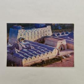 Открытка советская СССР. Ташкент, городская баня, архитектура востока, купольное здание. винтаж