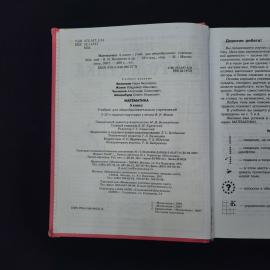 Картинка 3