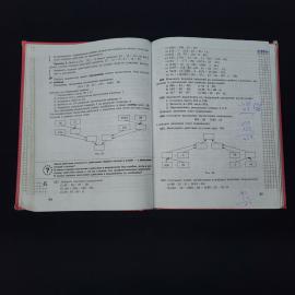 Картинка 4
