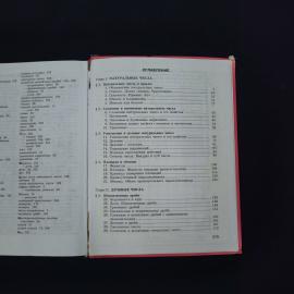 Картинка 5