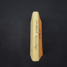 Картинка 2