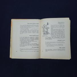 Картинка 4