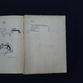 Картинка 5