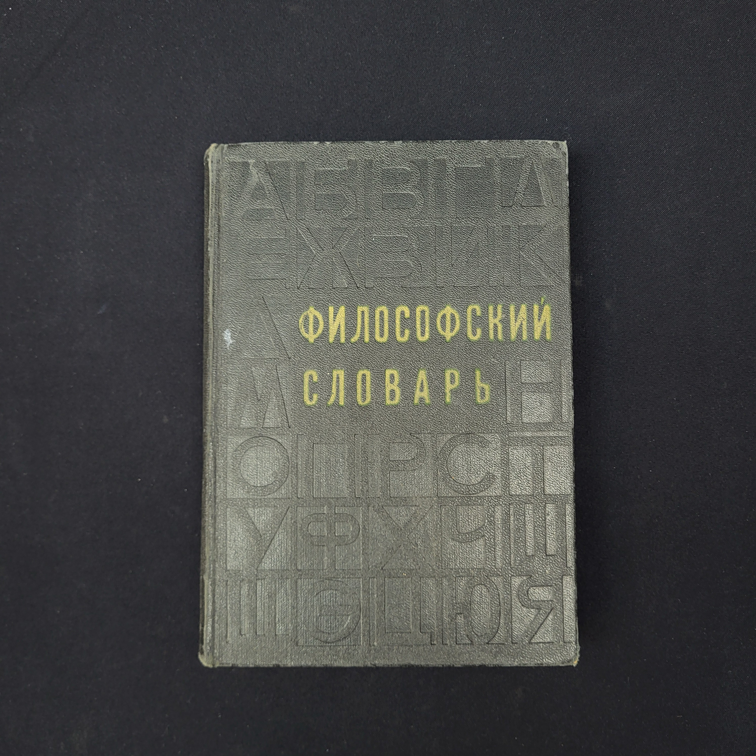 Картинка 1