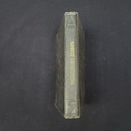 Картинка 2