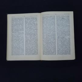 Картинка 4