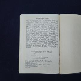 Картинка 5