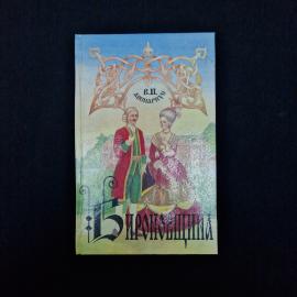 Картинка 1
