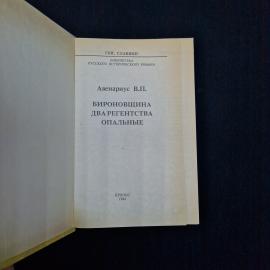 Картинка 4