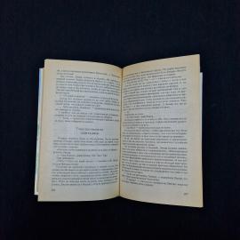 Картинка 6