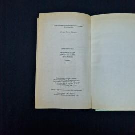 Картинка 8