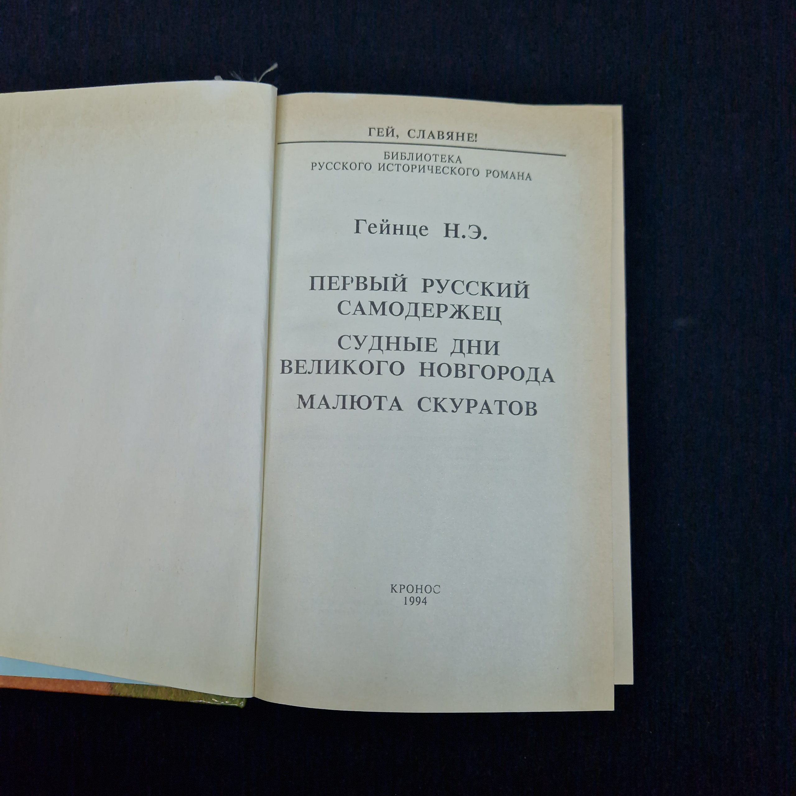 Картинка 4