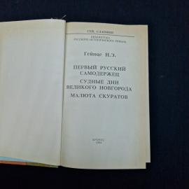 Картинка 4