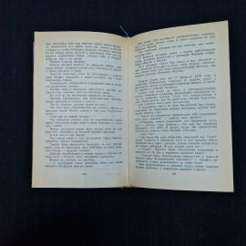 Картинка 6