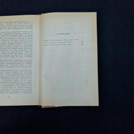 Картинка 7