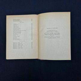 Картинка 7
