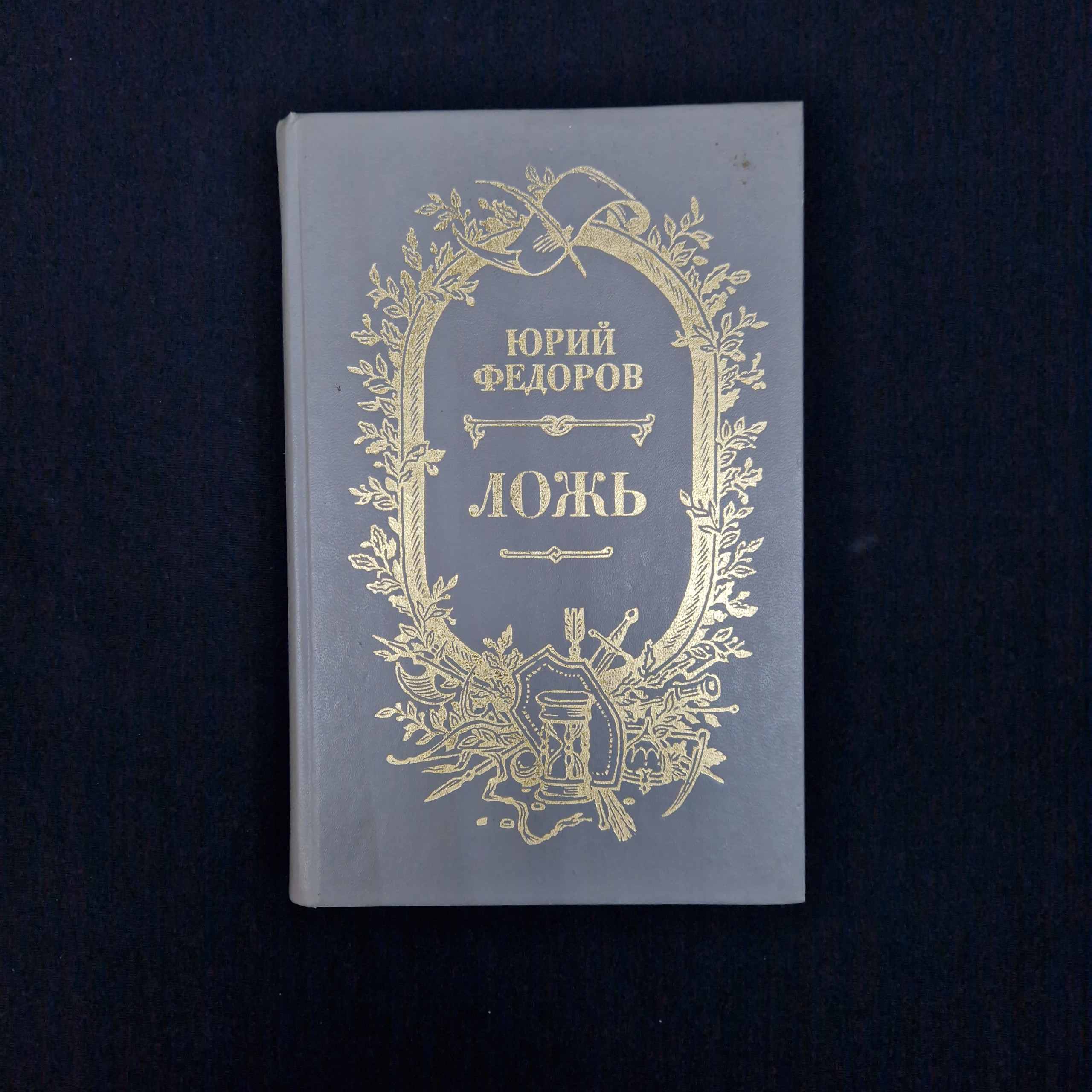 Картинка 1