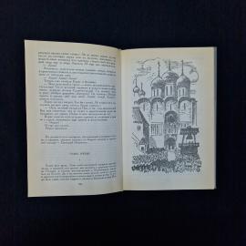 Картинка 5